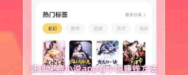 �ٶ����С˵app��С˵׬Ǯ��ʽ