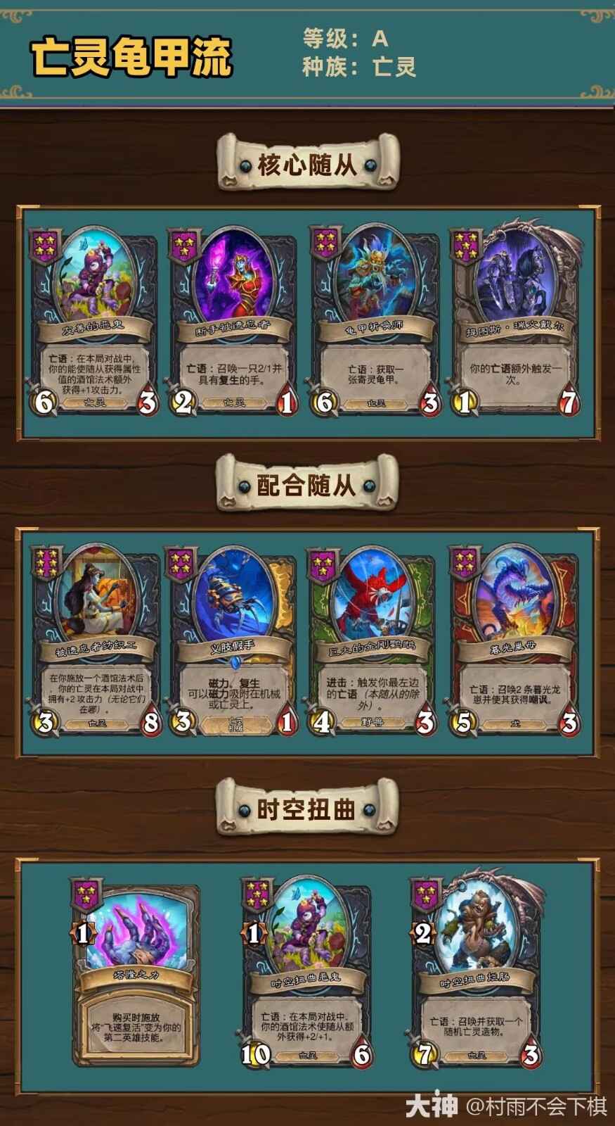 ¯ʯ��˵34.2.2�ƹ�ս�����������򷨼���