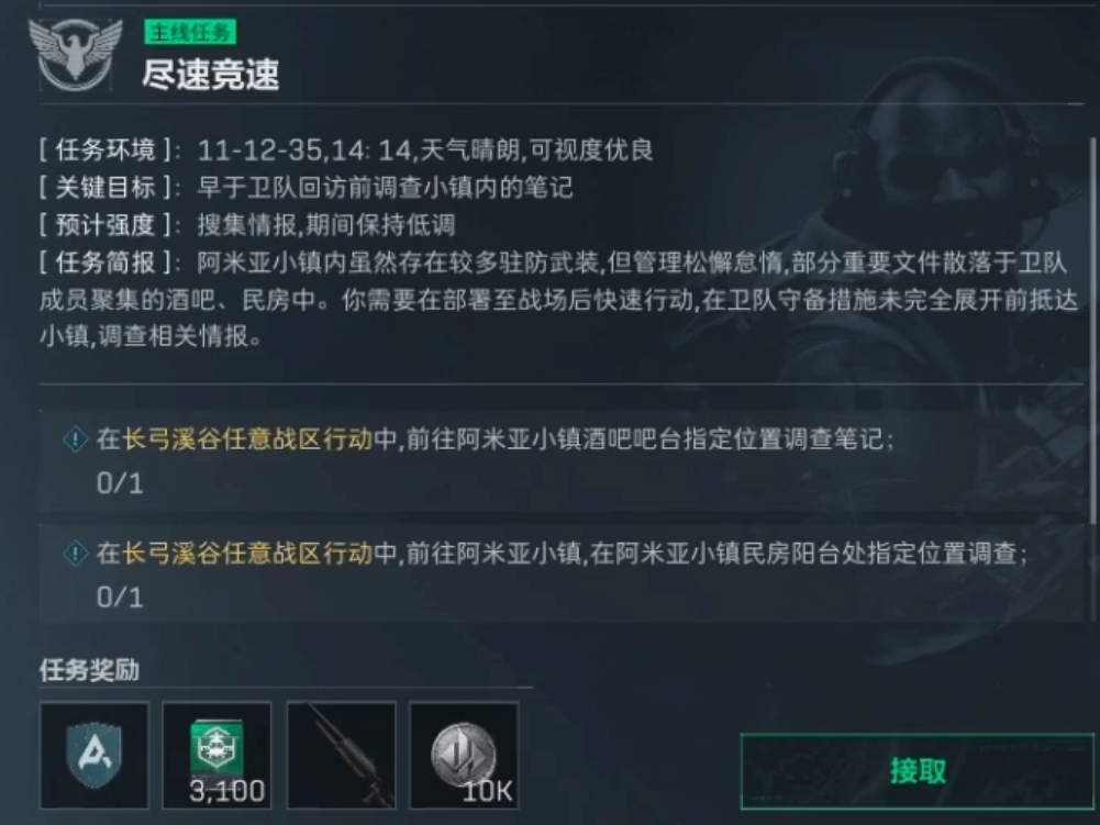 �������ж����پ�����������