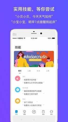 360ai�����ͼ2