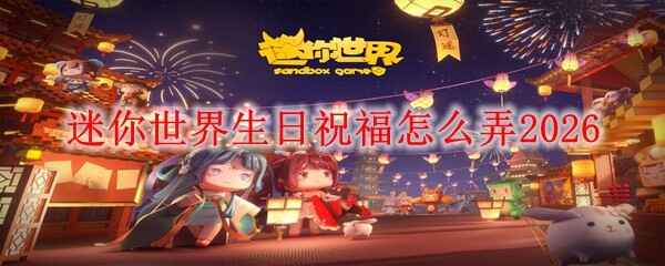 ������������ף�����Ū2026