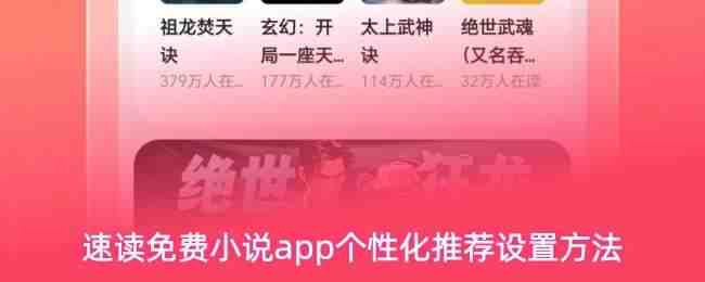 �ٶ����С˵app���Ի��������÷�ʽ