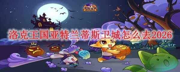 ���������������˹�������ȥ2026