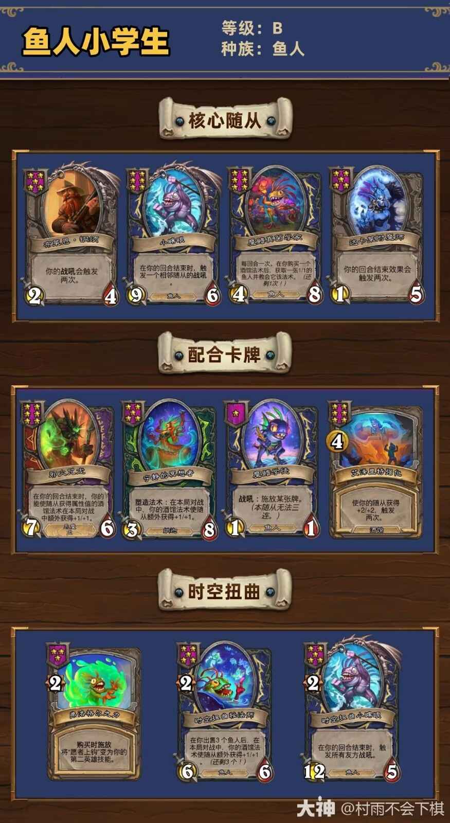 ¯ʯ��˵34.2.2�ƹ�ս������Сѧ���򷨼���