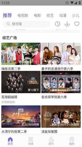 ����Ӱ�ӽ�ͼ2