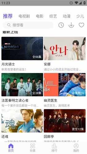 ����Ӱ�ӽ�ͼ1