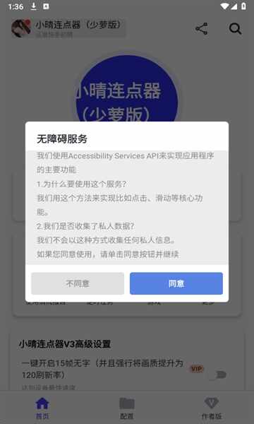 С����������ͼ3