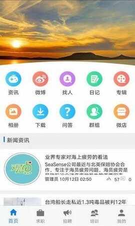 ��Ա֮�ҽ�ͼ2