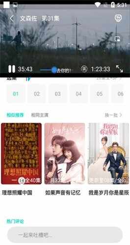 ��«��Ӱ�ӽ�ͼ2