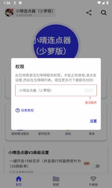 С����������ͼ2