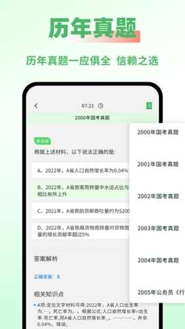 ����Ա֮��app��ͼ1