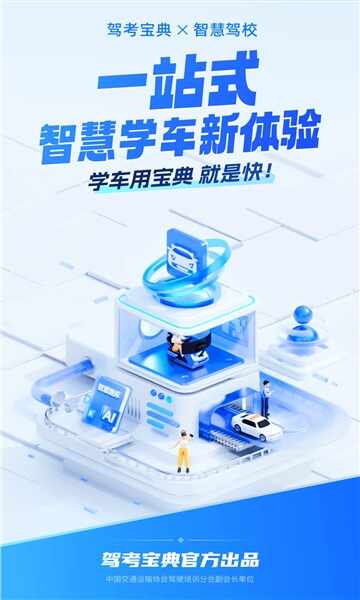 �ݿ������ǻ۰��ͼ3