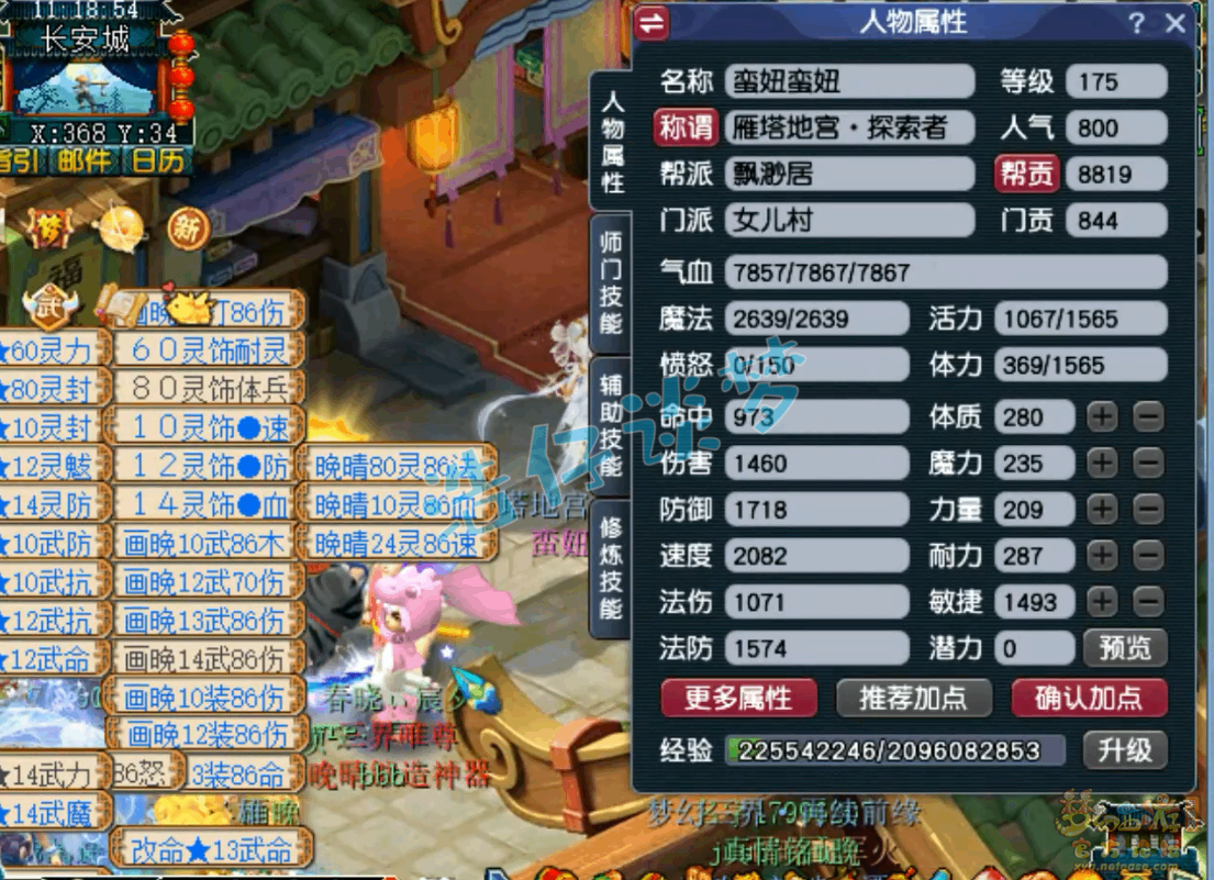 �λ�����Ů����װ�����䷽ʽ2026