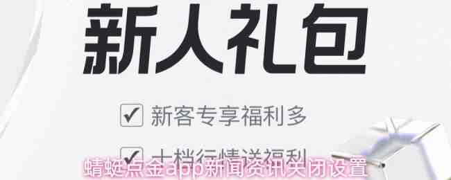 ���ѵ��app������Ѷ�ر�����