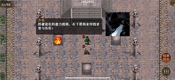 ͬ��ʥ�����񺺴���ʧ֮��͵����