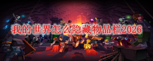 �ҵ��������������Ʒ��2026