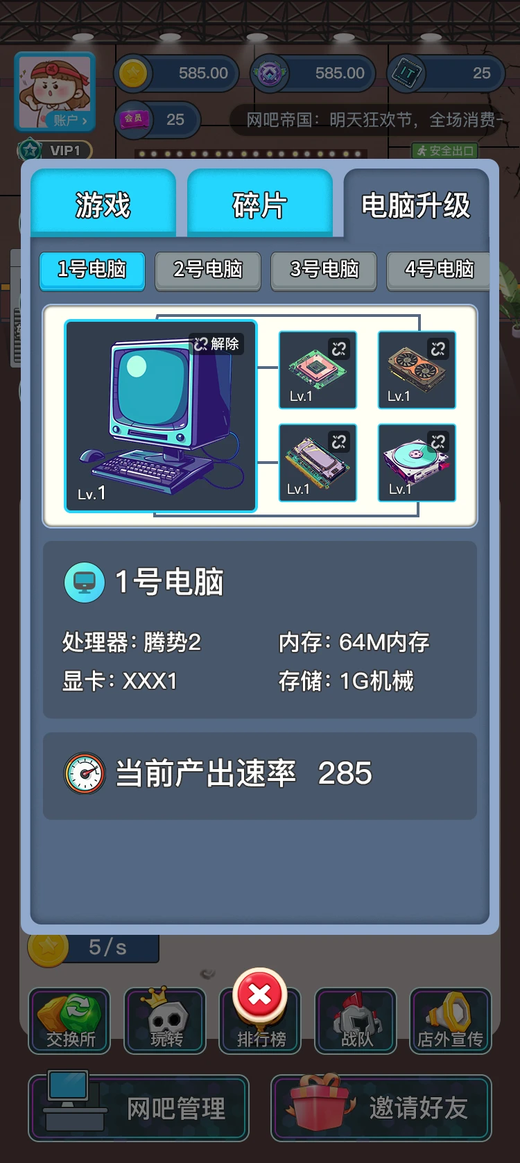 ֩��羺��ͼ1