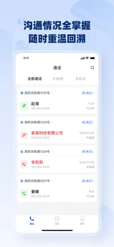 2368���ֽ�ͼ4