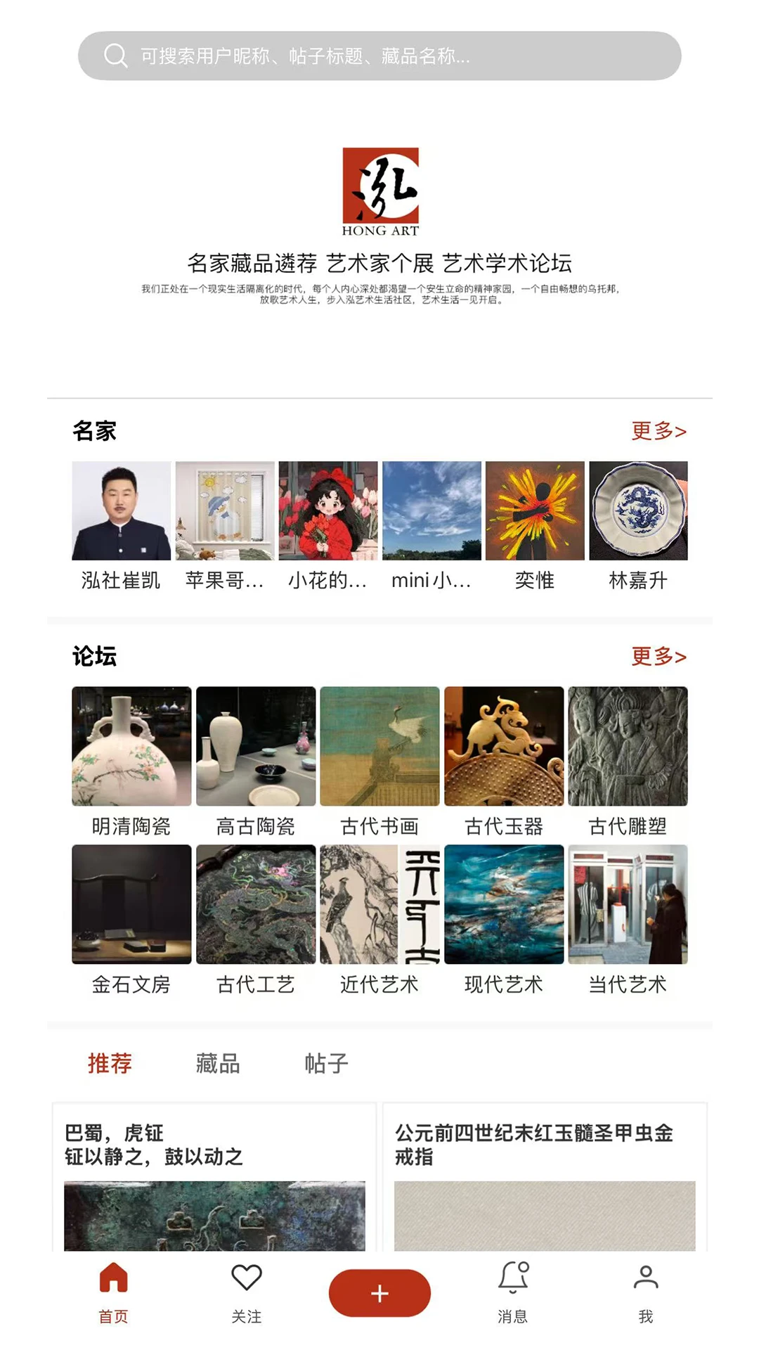 ����app��ͼ1