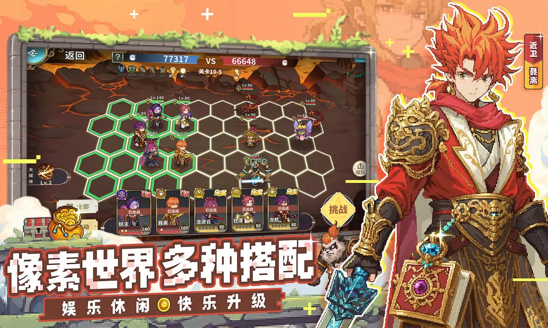 �����֮�۷�Ծ���ͼ5