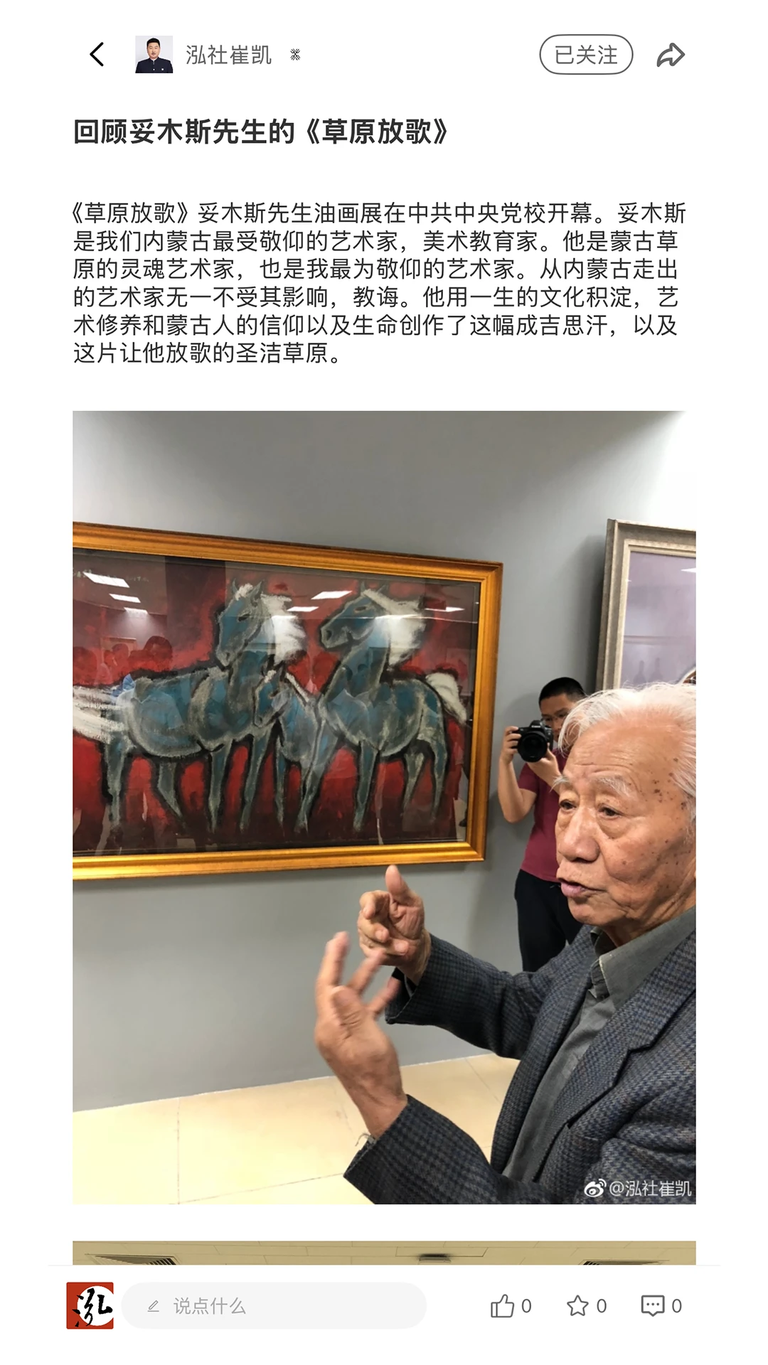 ����app��ͼ4