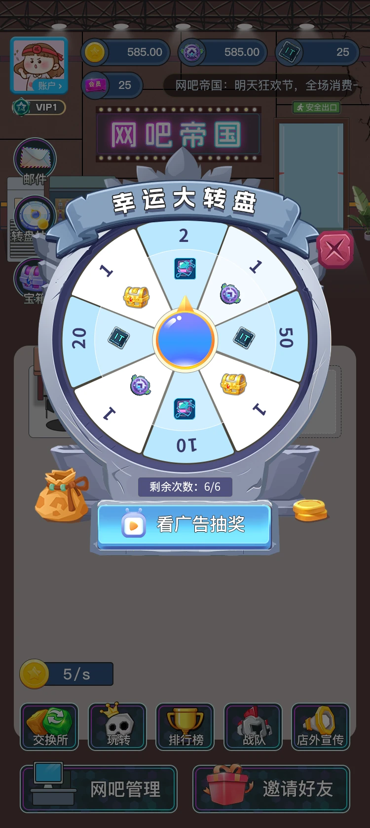 ֩��羺��ͼ2