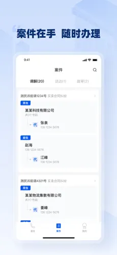 2368���ֽ�ͼ1