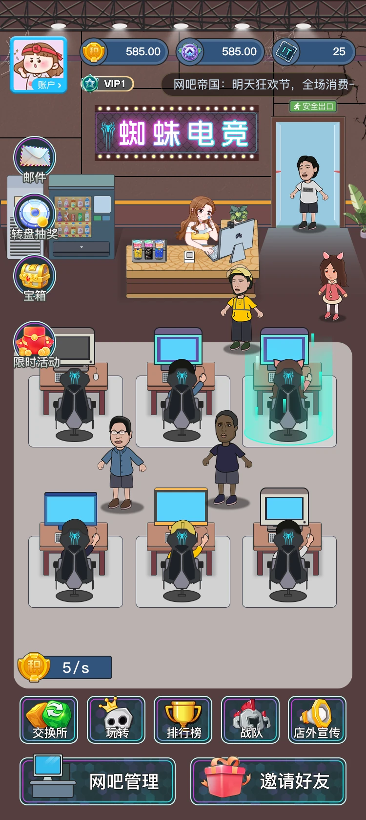 ֩��羺��ͼ3