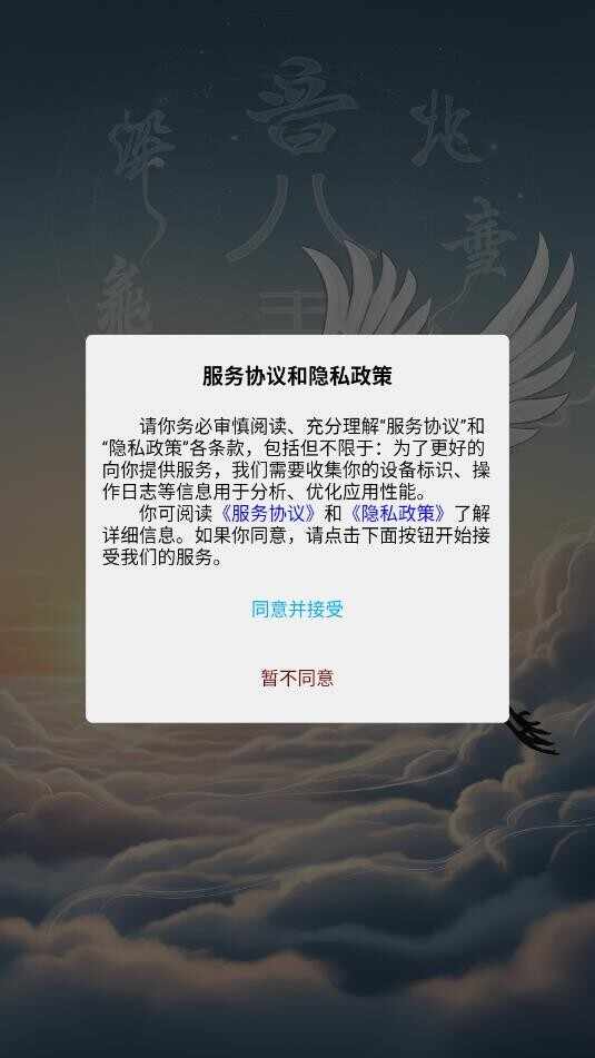 �ƺװ��ֽ�ͼ2