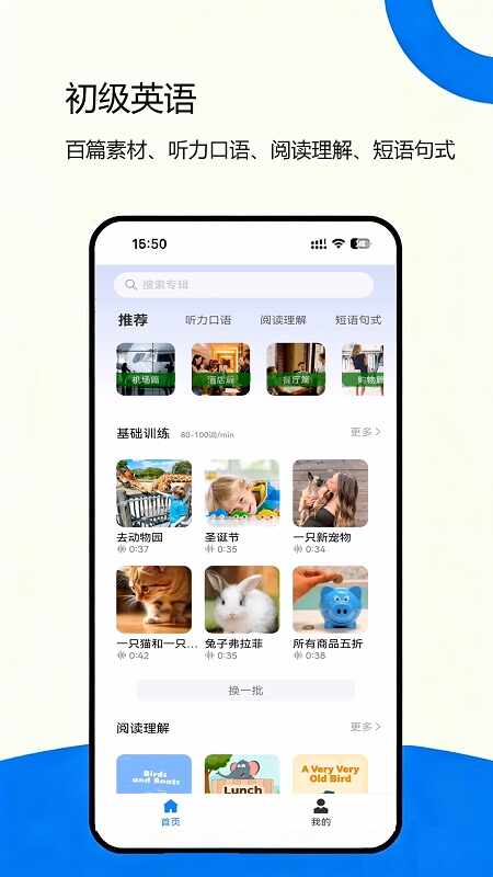 ����Ӣ���ͼ3