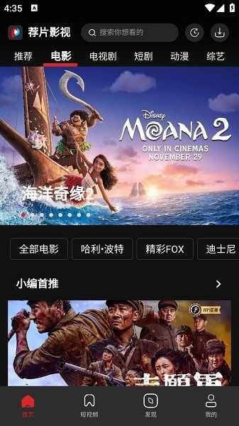 ��ƬӰ�ӽ�ͼ3