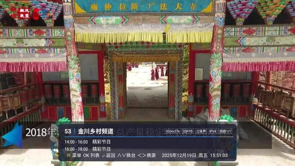 ����TV��ͼ3