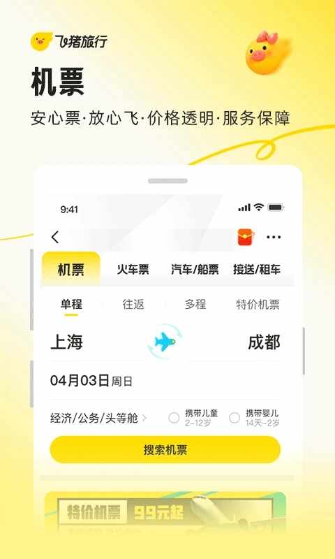 ������Ʊ��ͼ1