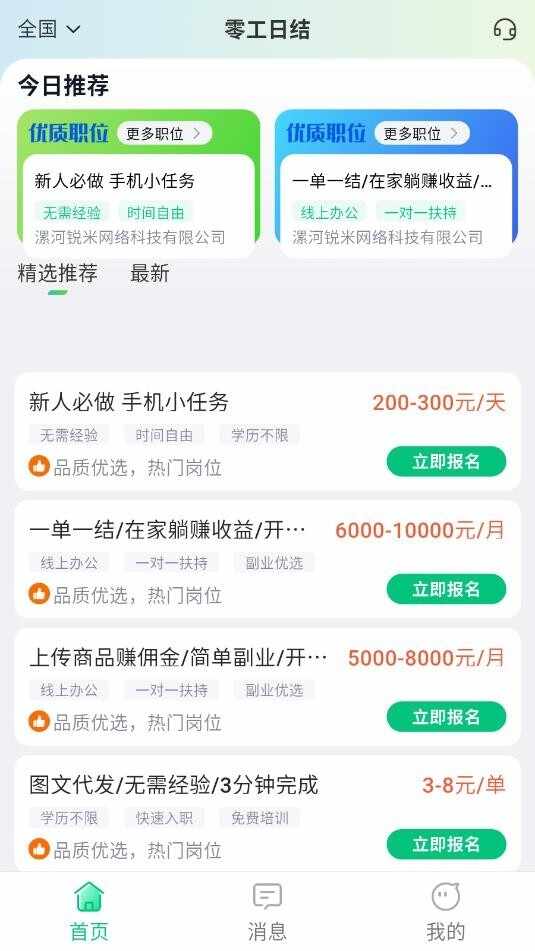 �㹤�ս��ͼ3