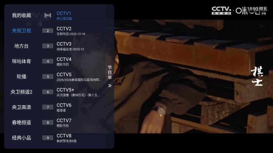 ����TV��ͼ2