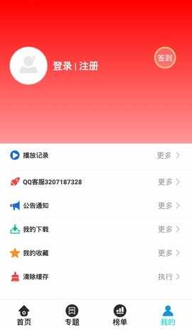 �ɿվ�ƷӰԺ��ͼ2