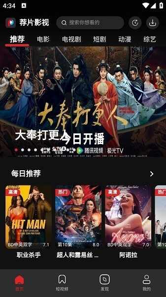 ��ƬӰ�ӽ�ͼ4