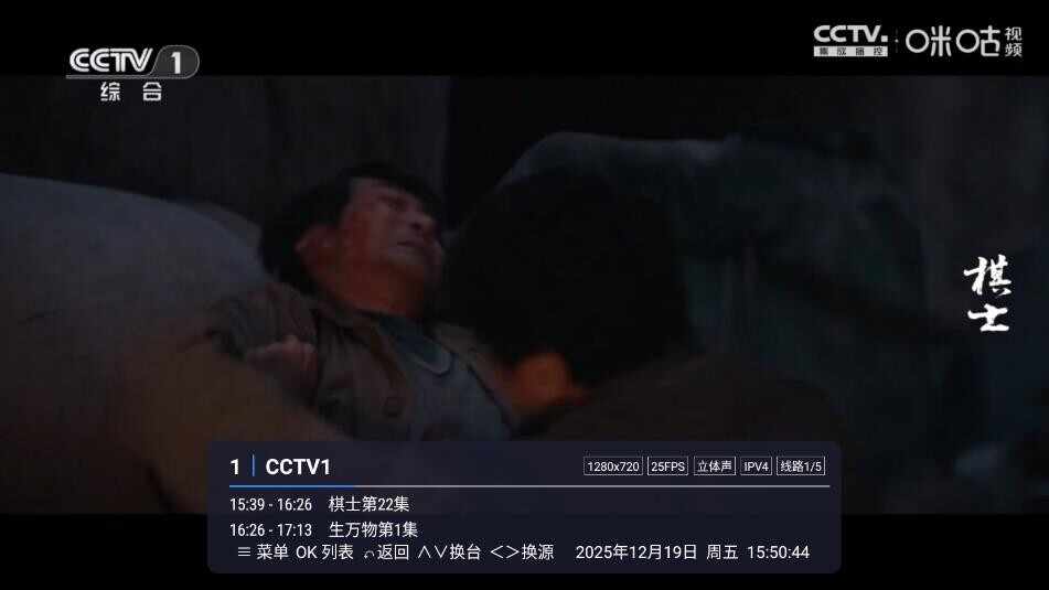 ����TV��ͼ1