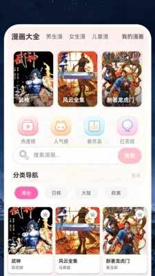 �����������߽�ͼ4