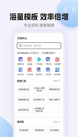 �Ƿ��ĵ�����������ͼ2