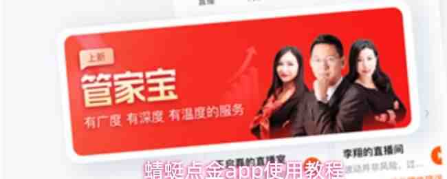 ���ѵ��appʹ�ý���