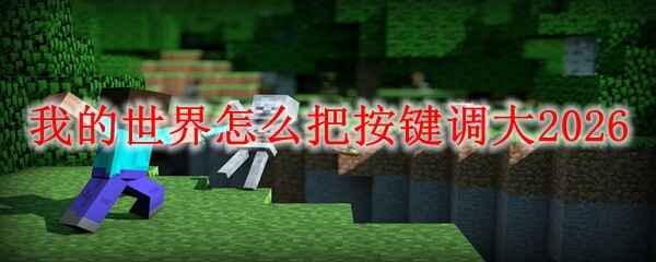 �ҵ�������ΰѰ�������2026