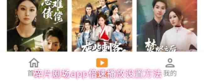 ��Ƭ�糡app���ٲ�����������