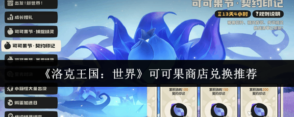 �������������ɿɹ��̵�һ��Ƽ�