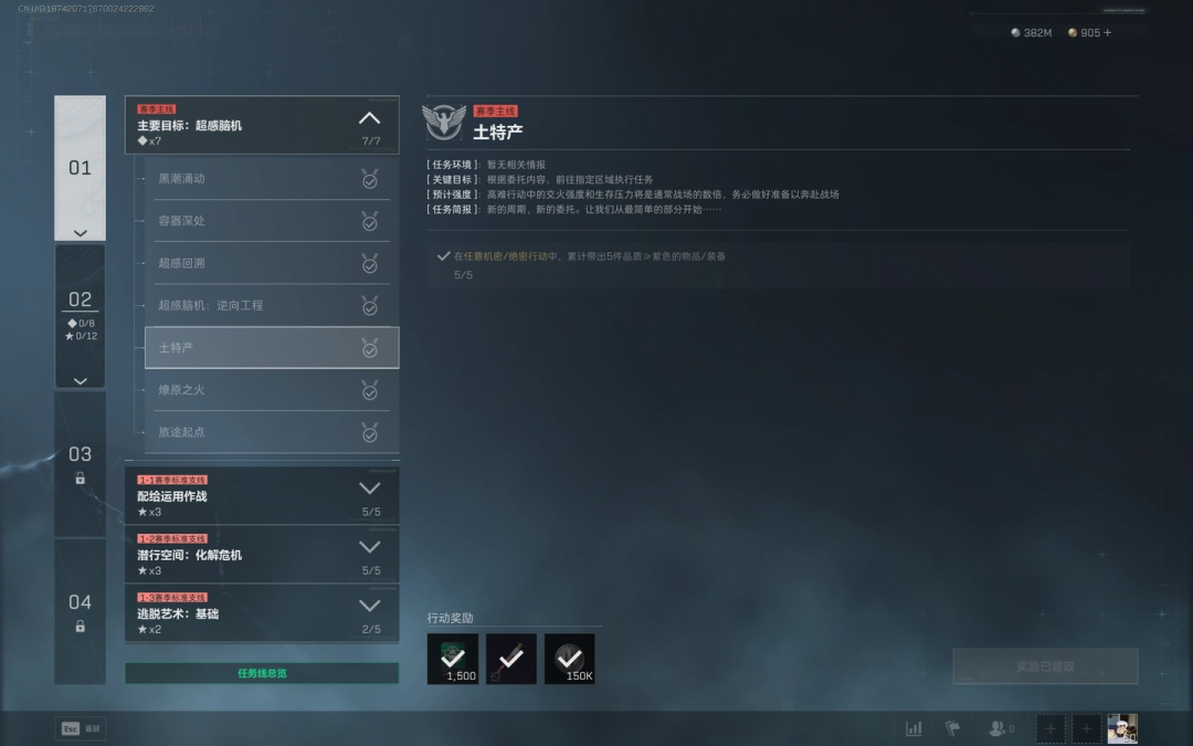 �������ж�s7���ز�������