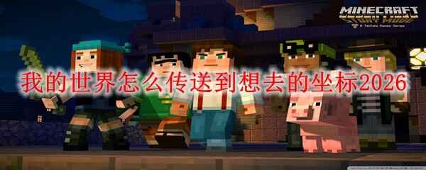 �ҵ�������δ��͵���ȥ������2026