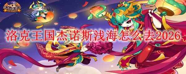 ���������ŵ˹ǳ�����ȥ2026