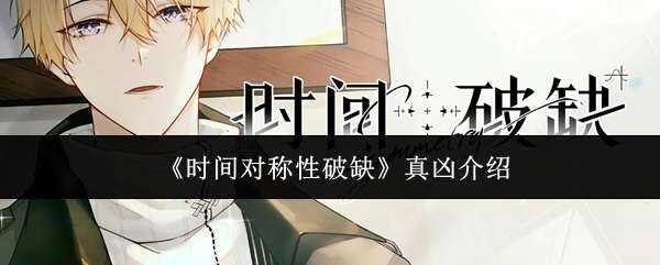 ʱ��Գ�����ȱ���׽���