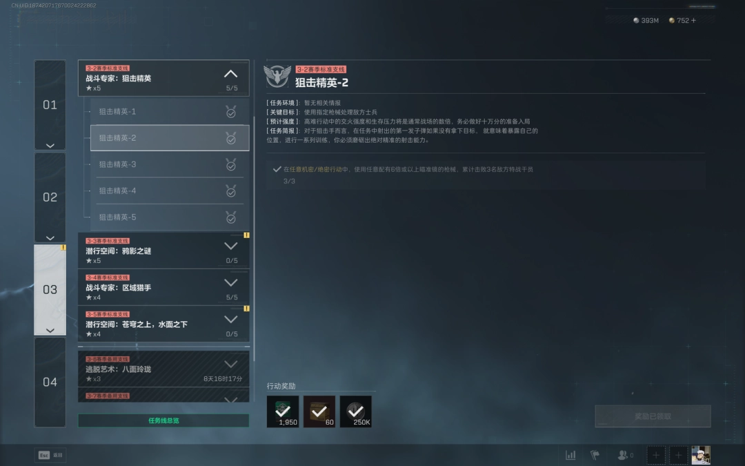 �������ж�s7�ѻ���Ӣ2��������