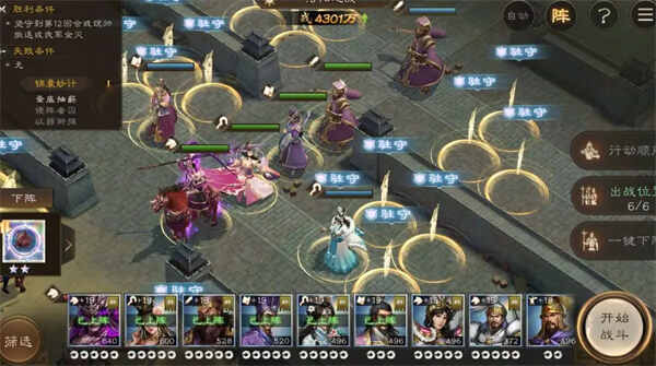 ������־�ܲٴ�����֮ս�淨����